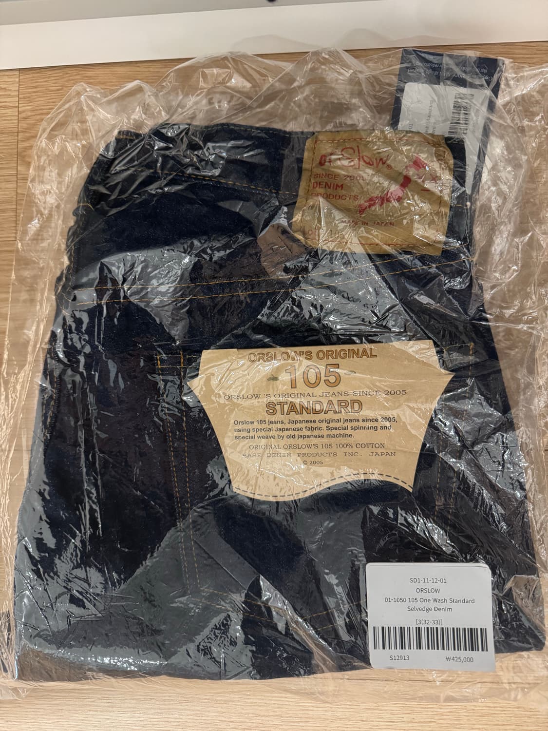 orslow 105 셀비지 데님 팬츠 원워시 3사이즈 새상품 상품이미지2
