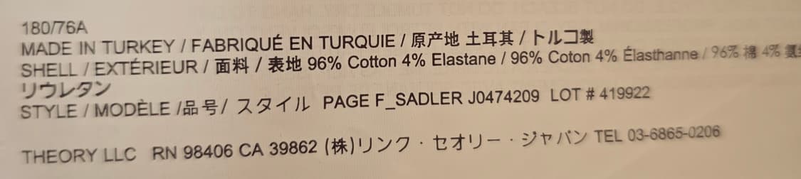 띠어리 페이지 여름용 슬랙스 32 상품이미지3