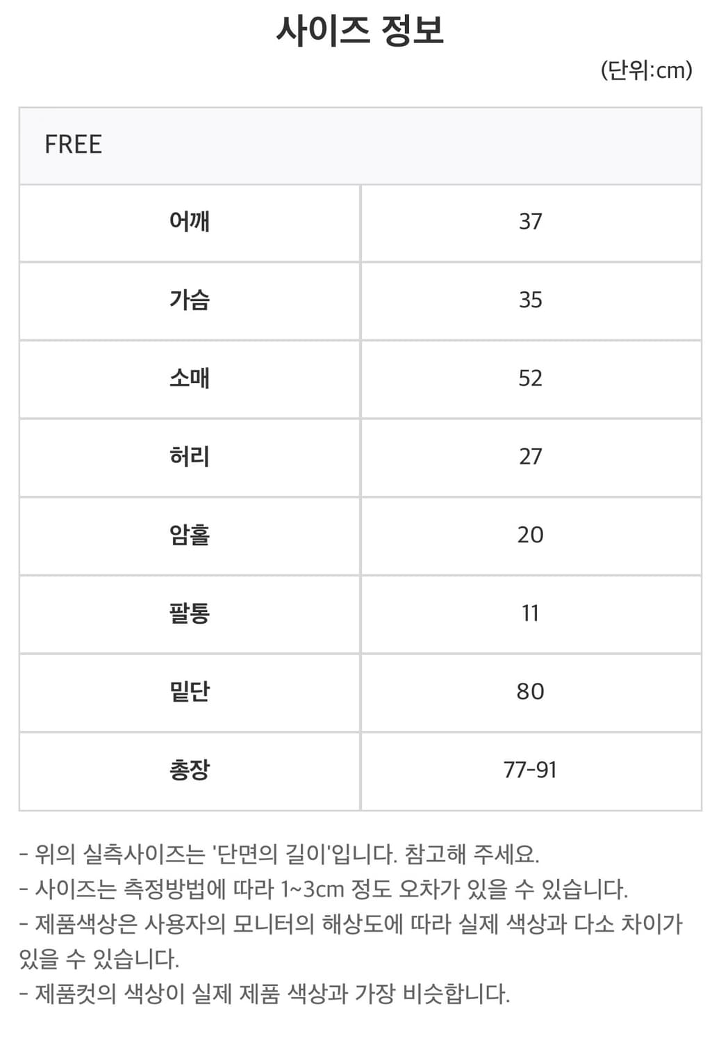 (무료배송) 버튼 유넥 프릴 언발 레이어드 골지 미디 원피스 상품이미지7