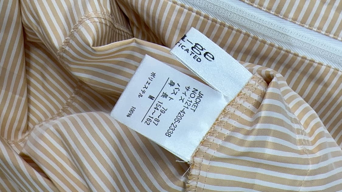 🍑하구미의 우비소녀 바람막이 코트 🍑 일본빈티지 아우터  상품이미지5