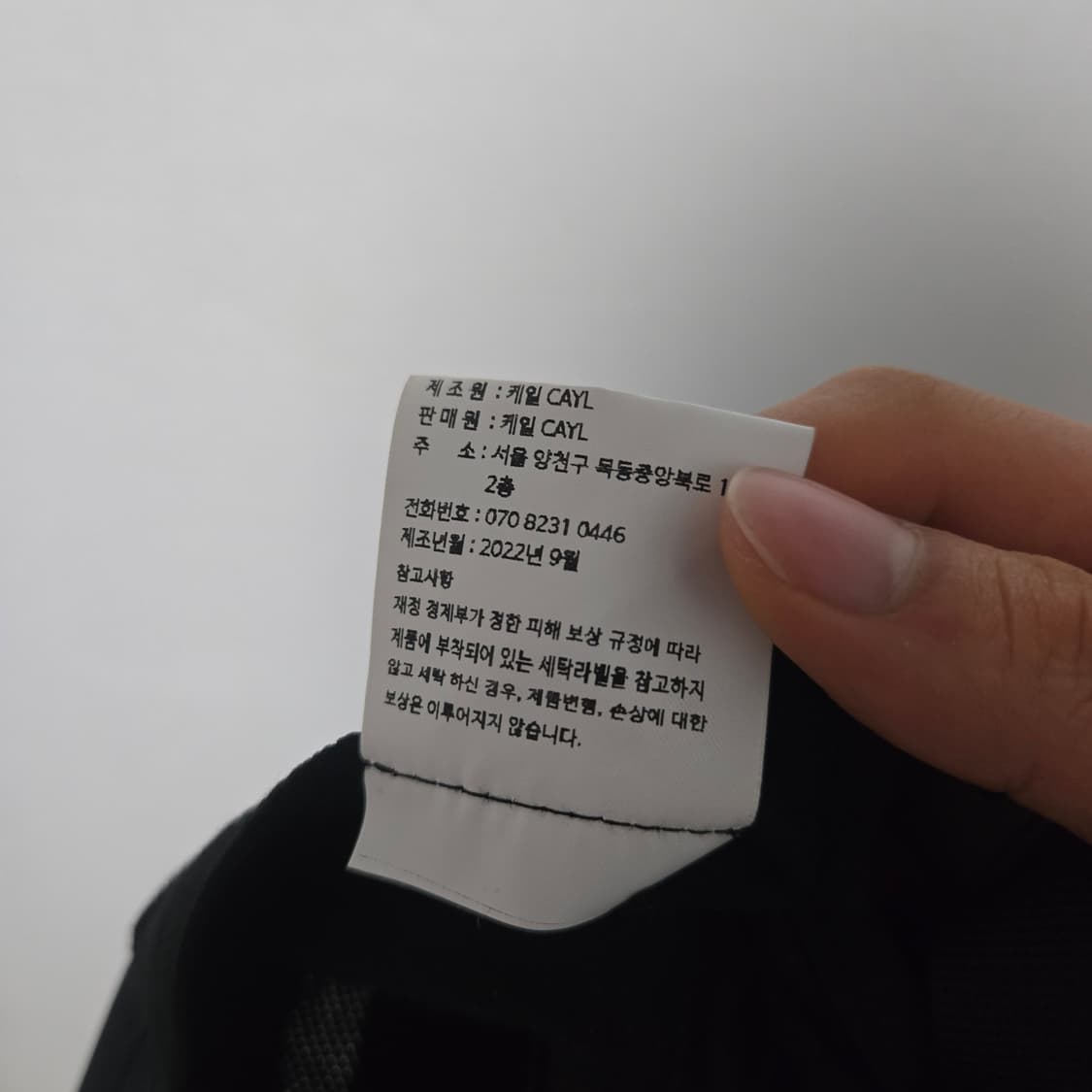 Cayl 케일 스트림 소프트쉘 볼캡 / 남성 모자 / 여성 모자  상품이미지8