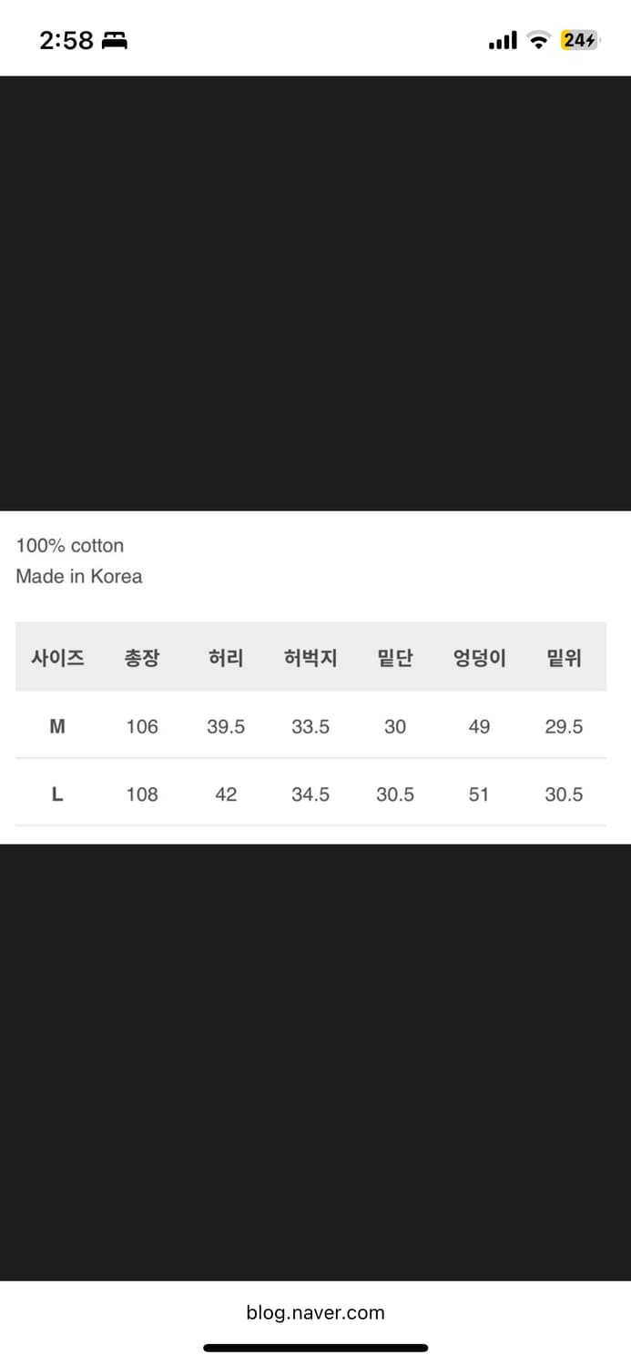 초보 treble clef 치노팬츠 M 상품이미지5