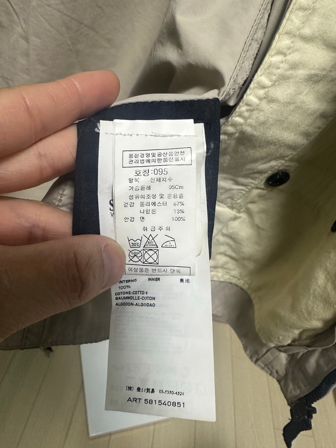 스톤아일랜드 다비드 ovd 봄버 자켓 M 매장판 상품이미지10