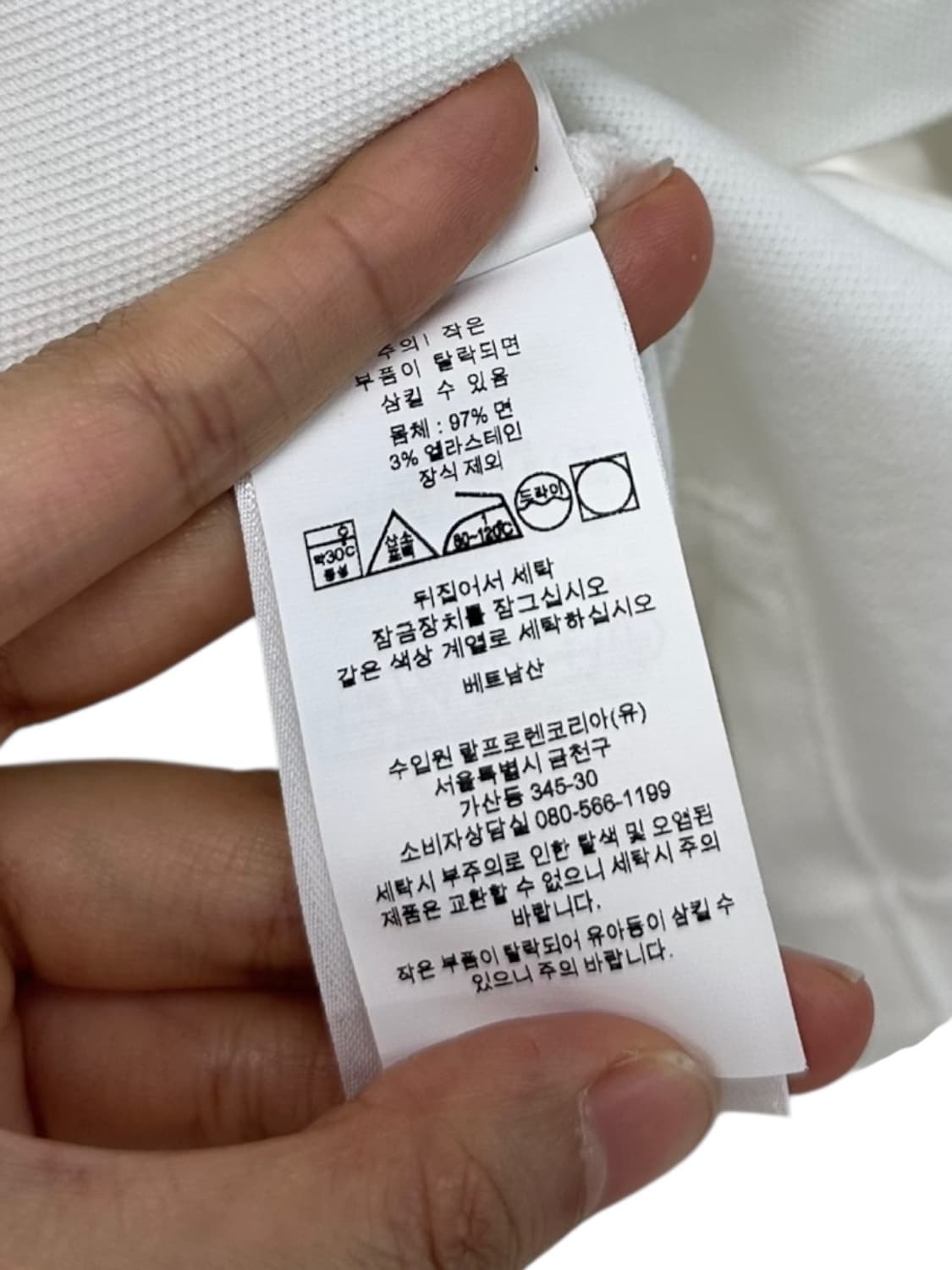 폴로 피케티 화이트 (M)  상품이미지10