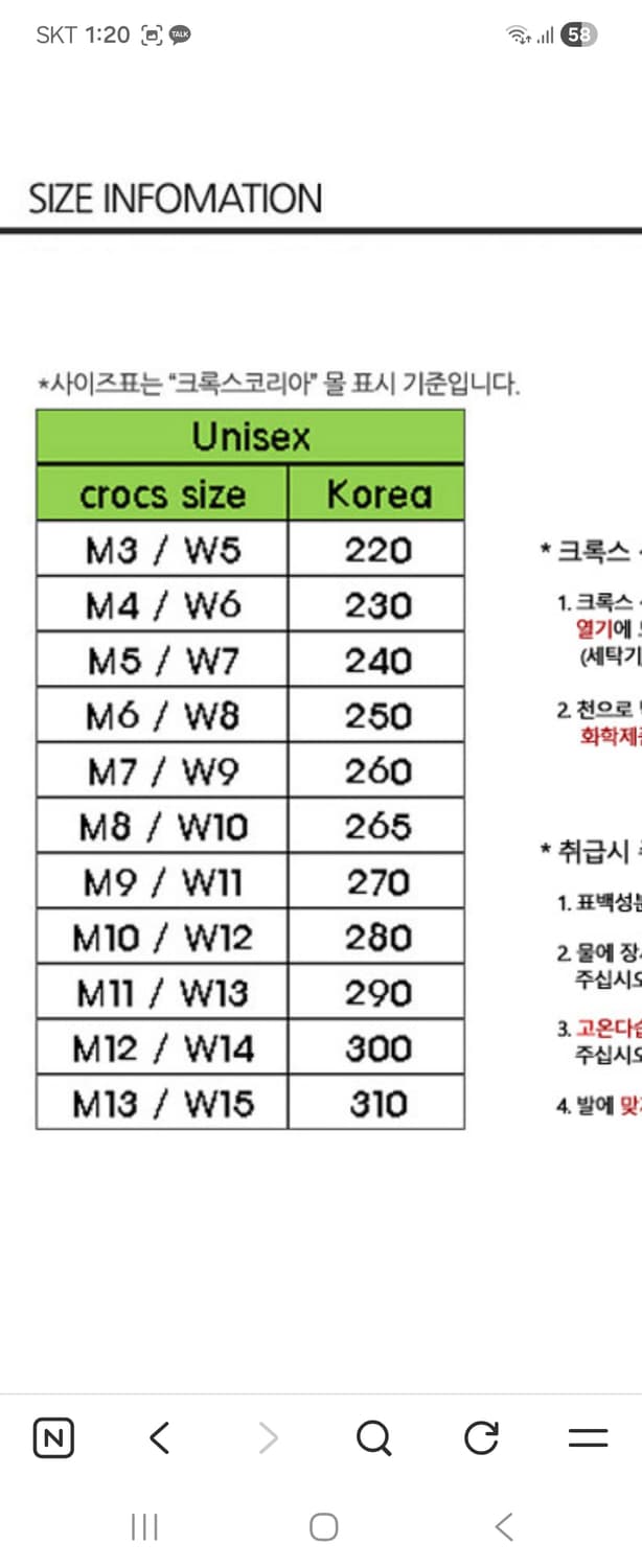 크록스슬립온 상품이미지6