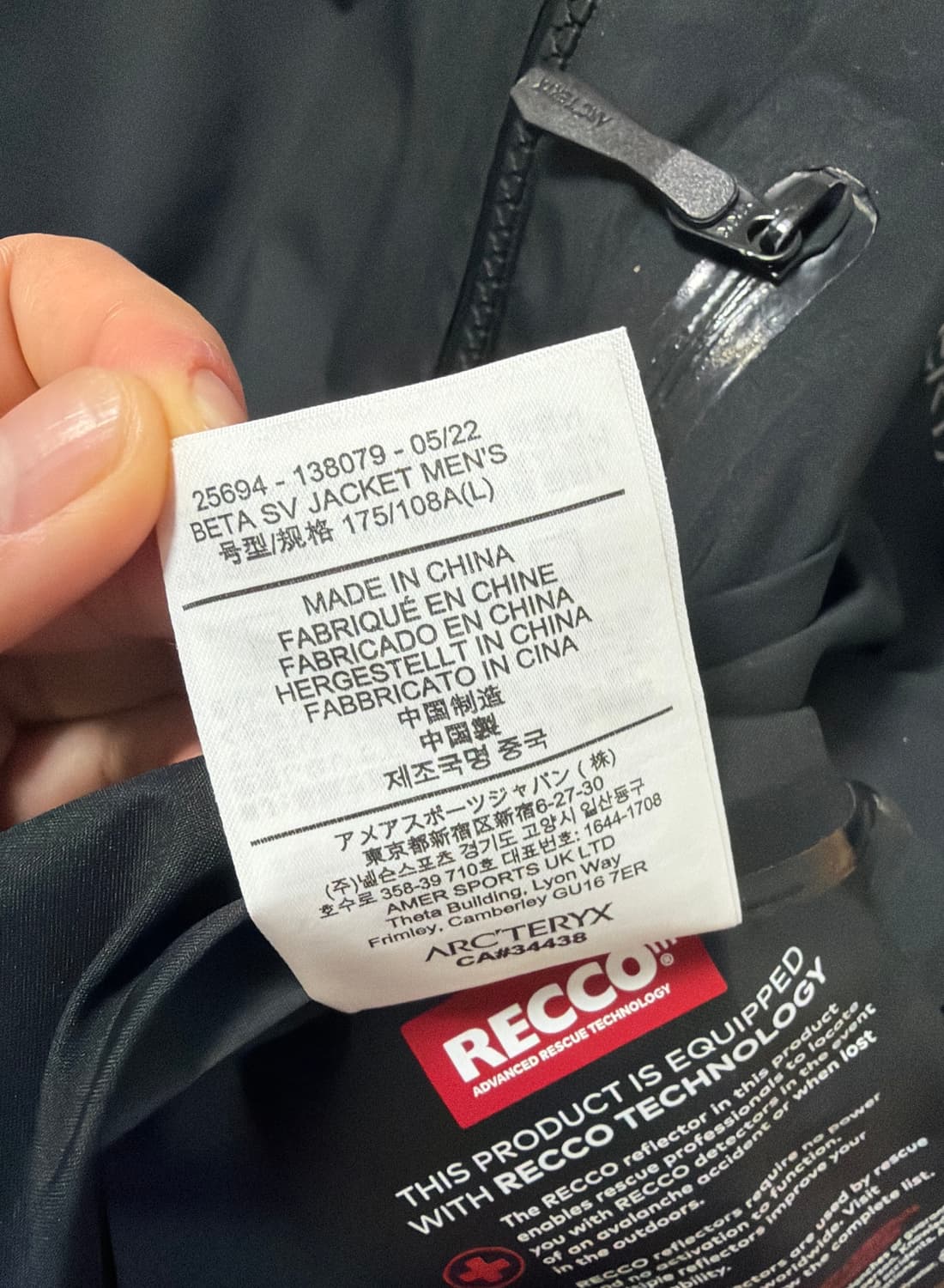 [L] 아크테릭스 베타 SV 자켓 블랙 상품이미지5