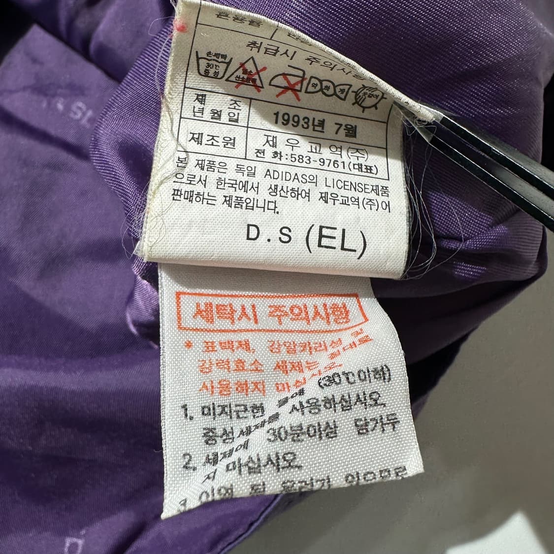 아디다스 90‘s 유틸리티 피싱 베스트 조끼 상품이미지8