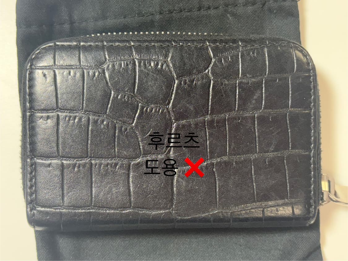 생로랑 크로커다일 지갑 판매합니다. 상품이미지8