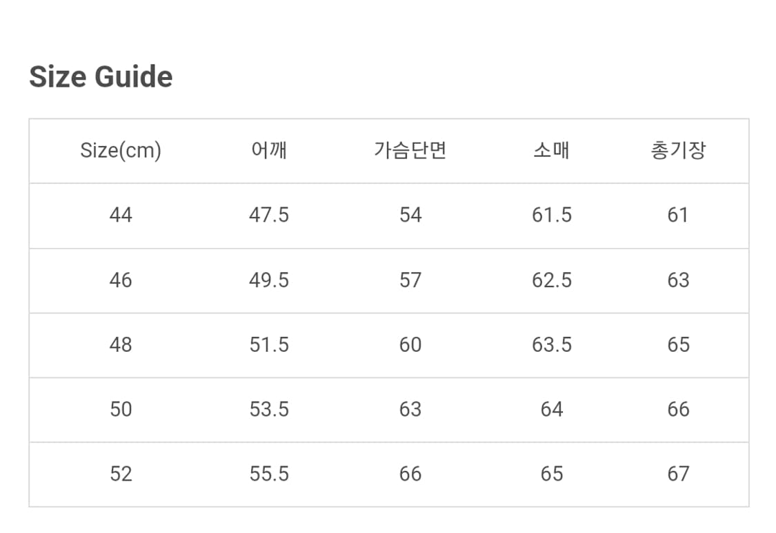 느와르라르메스 스탠다드 스웨이드 자켓 50 상품이미지2