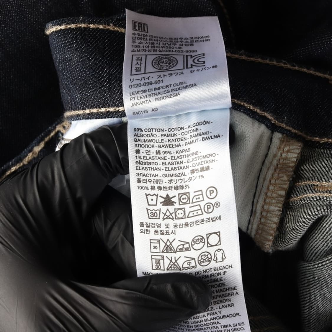 리바이스 511 슬림핏 다크 인디고 데님 32 상품이미지7