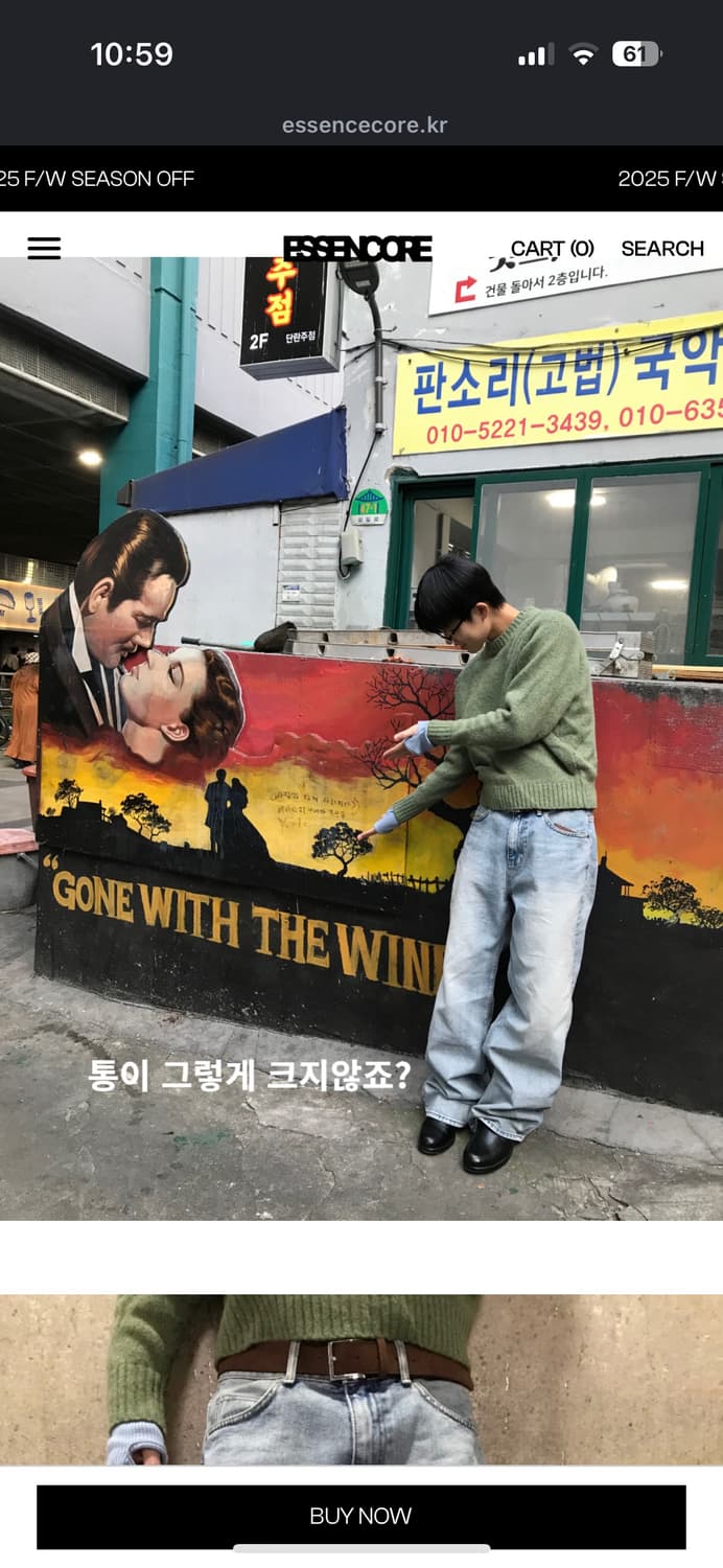 에센코어 와이드 데님팬츠 팝니다 상품이미지2