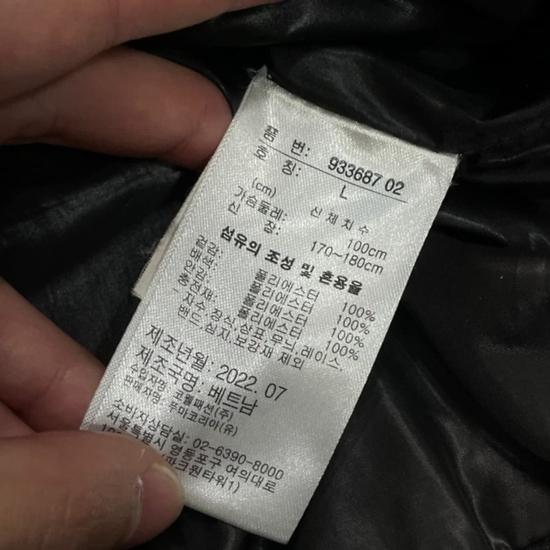 100-105 푸마 밀리터리 카모 패딩 상품이미지4