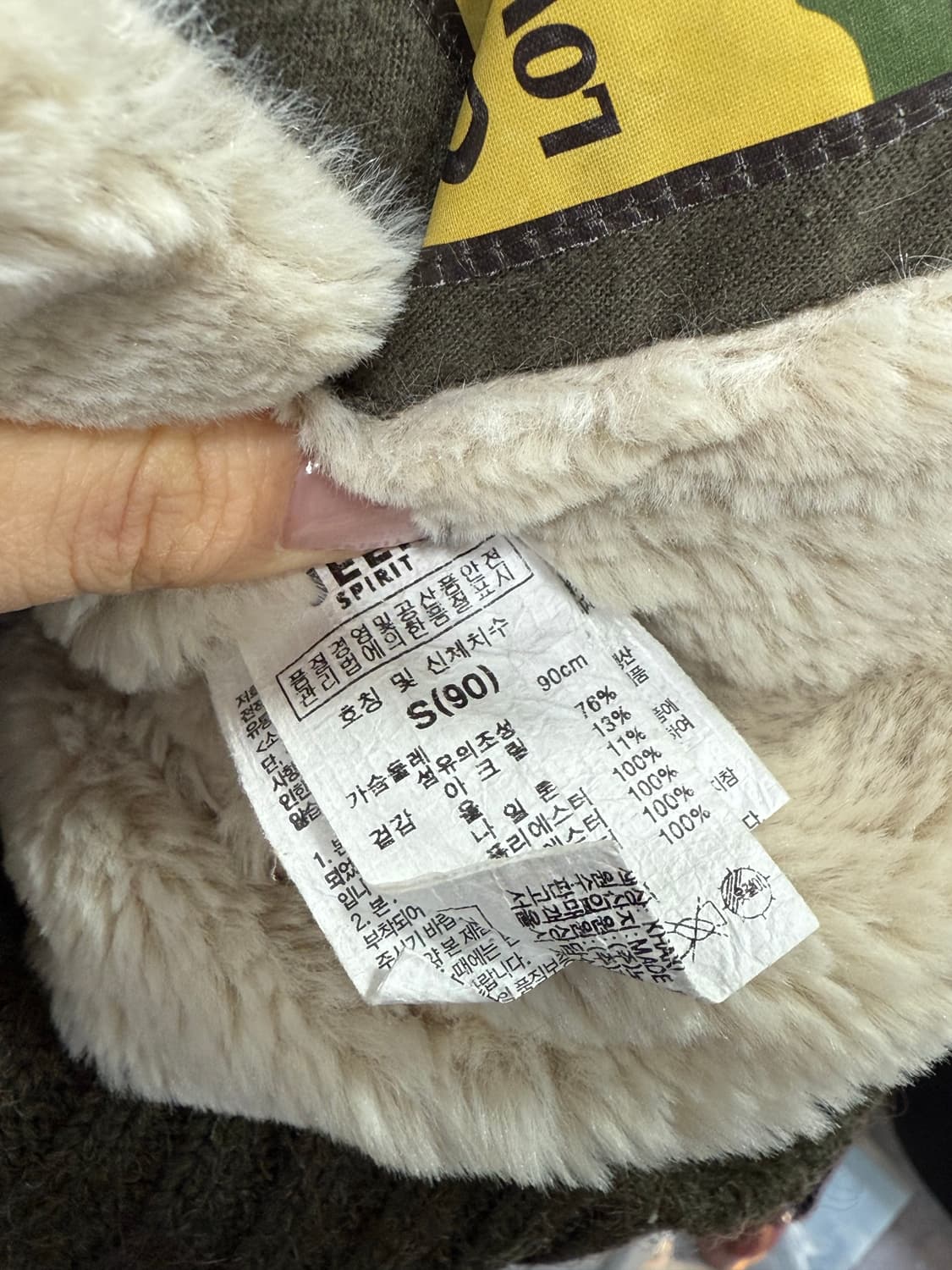 지프 니트 후드집업 상품이미지4