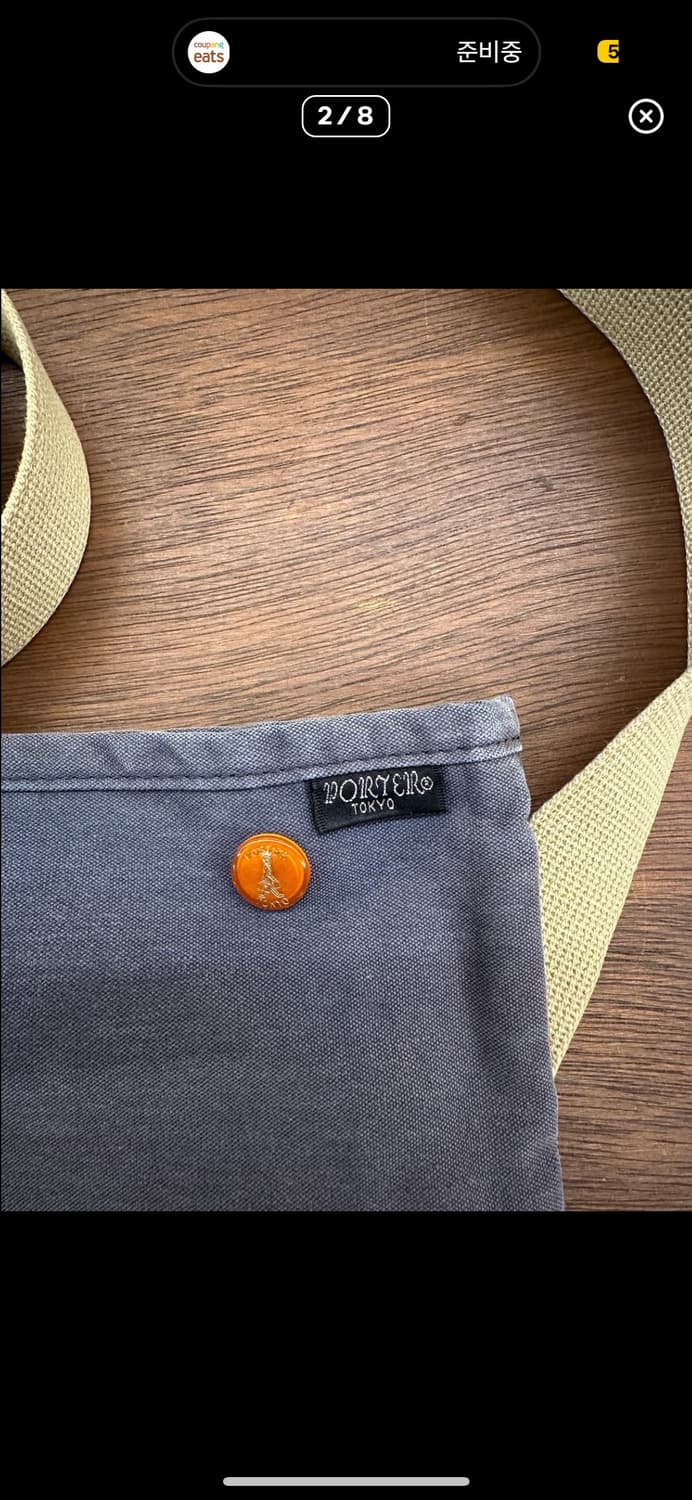 요시다포터 샤코슈백 상품이미지2