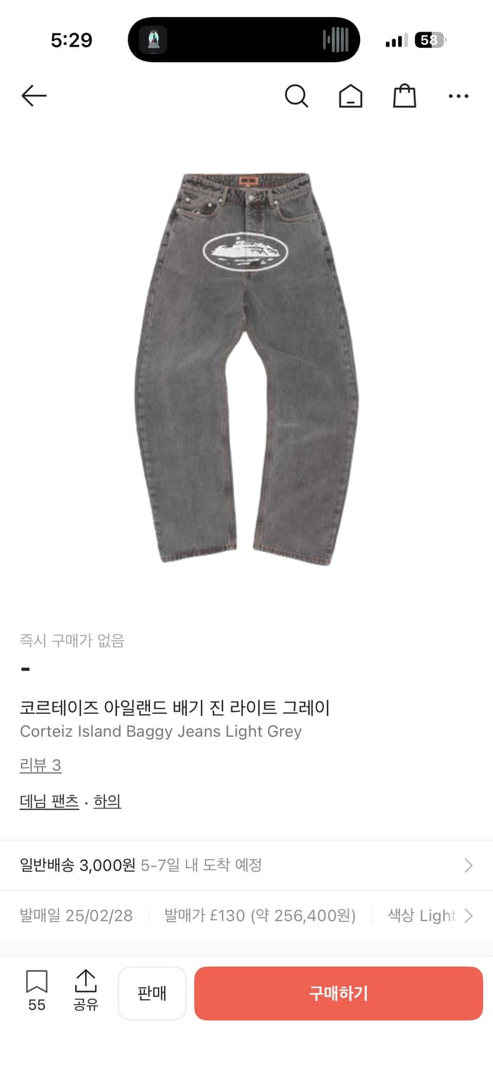 코르테이즈 아일랜드 배기 진 ( 30사이즈 ) 상품이미지1