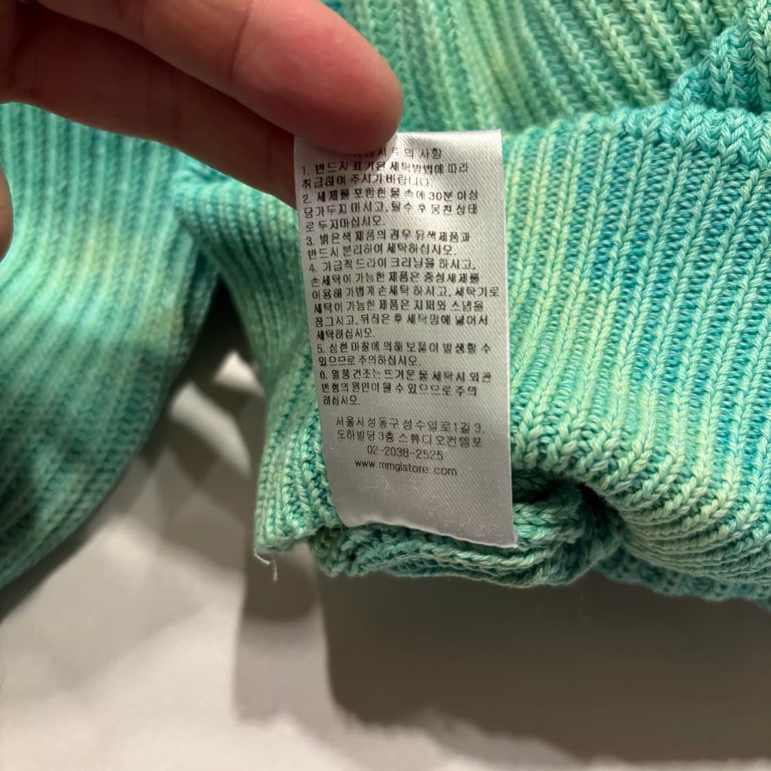 [M] MMLG 엠엠엘지 타이다이 니트 집업 그린 B936 상품이미지9