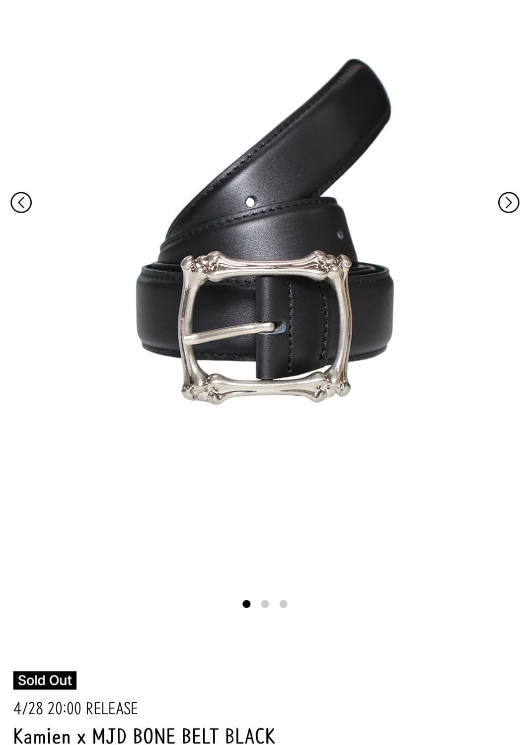 [OS] MJD 카미엔 본 벨트 블랙 상품이미지1