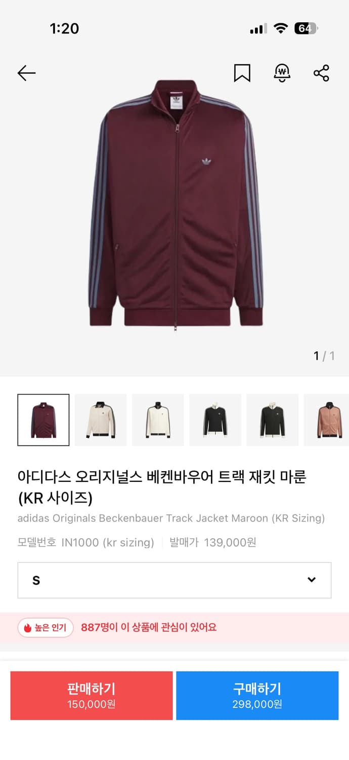 아디다스 마룬s 상품이미지1