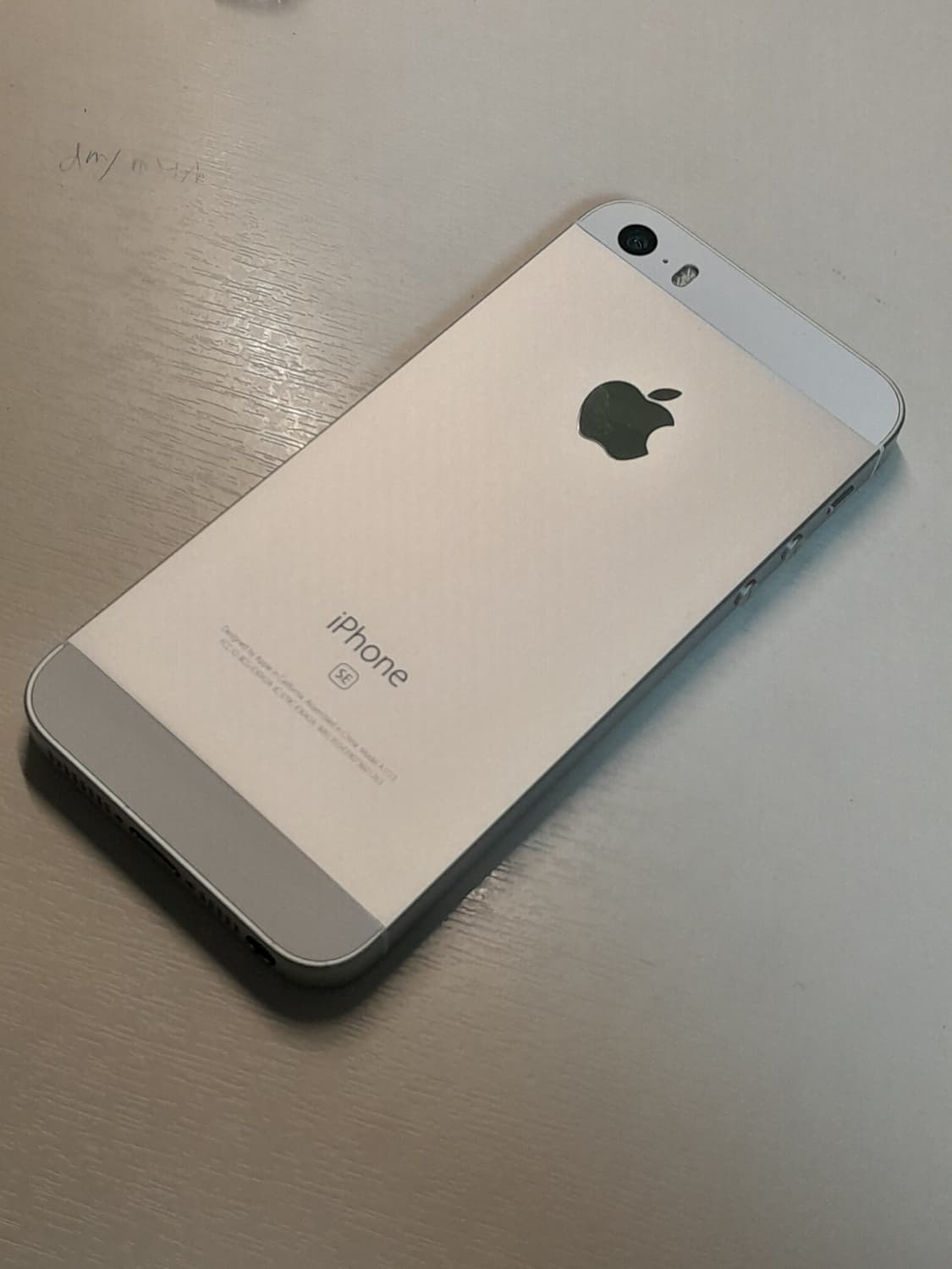 배터리성능100% 정품 아이폰 se1 실버 상품이미지1