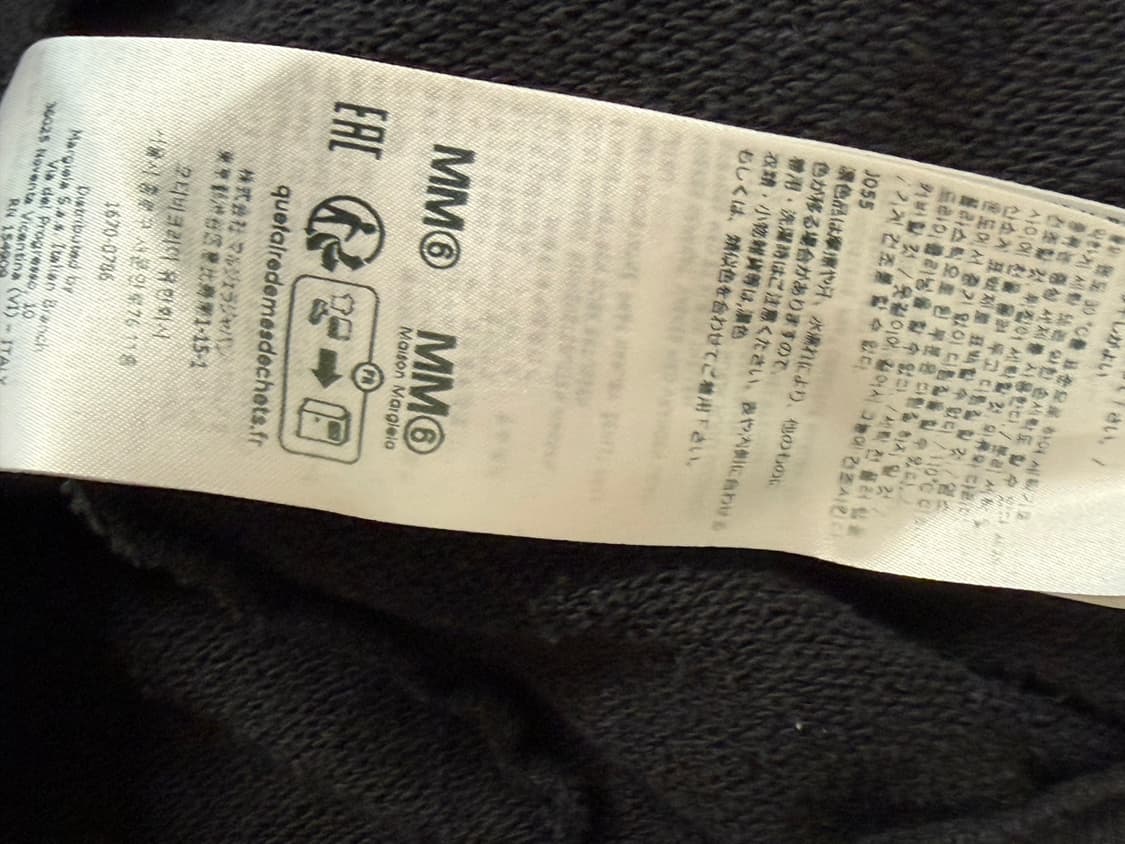 메종마르지엘라 멀티포켓후디 상품이미지7