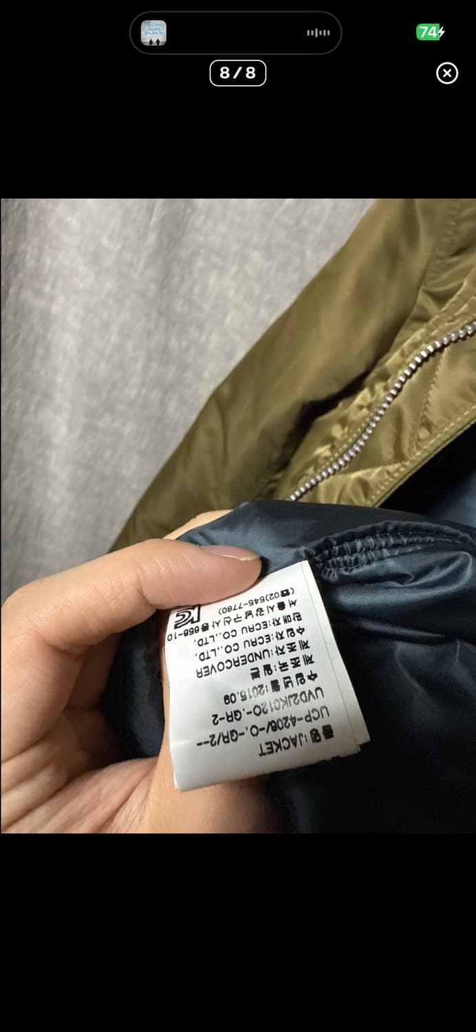 Undercover "The Hand" MA-1 Bomber Jacket 상품이미지8