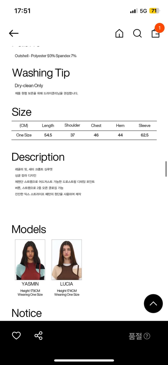 파르티멘토우먼 상품이미지5
