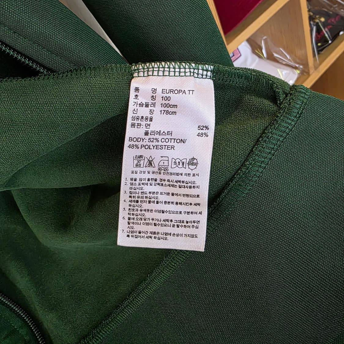 아디다스 져지 (100) 상품이미지6