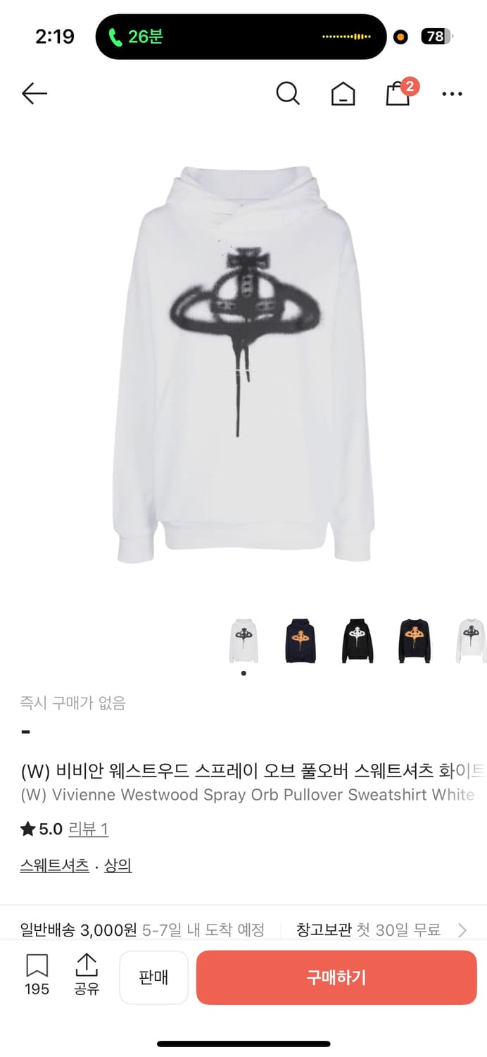Vivianne westwood hoodie 상품이미지1