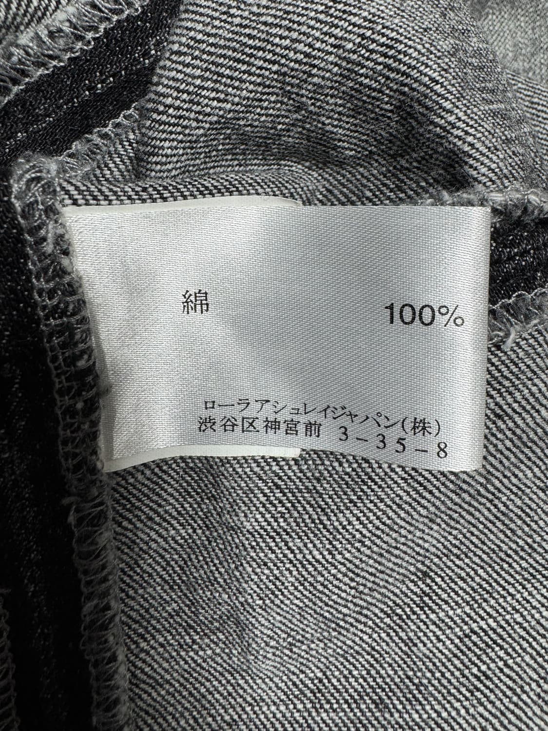 Laura Ashley 블랙/그레이 데님스커트 상품이미지3