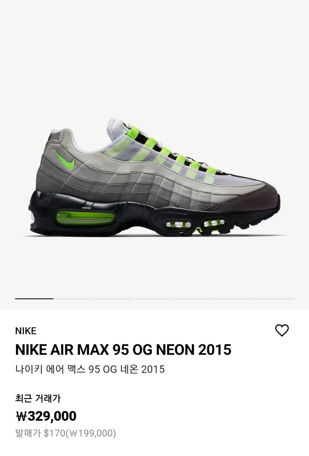 나이키 에어맥스95 OG 네온 255 상품이미지4
