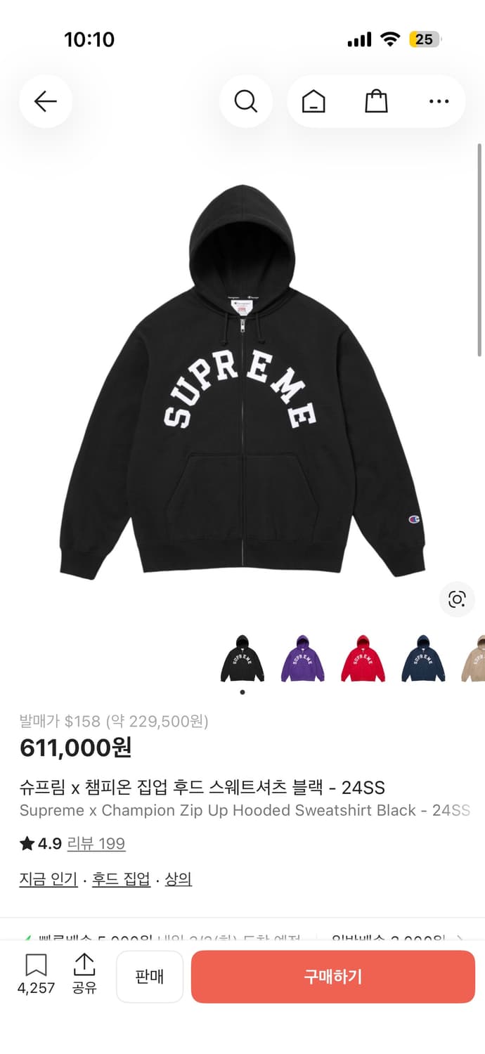 챔피온 슈프림 후드집업 상품이미지1