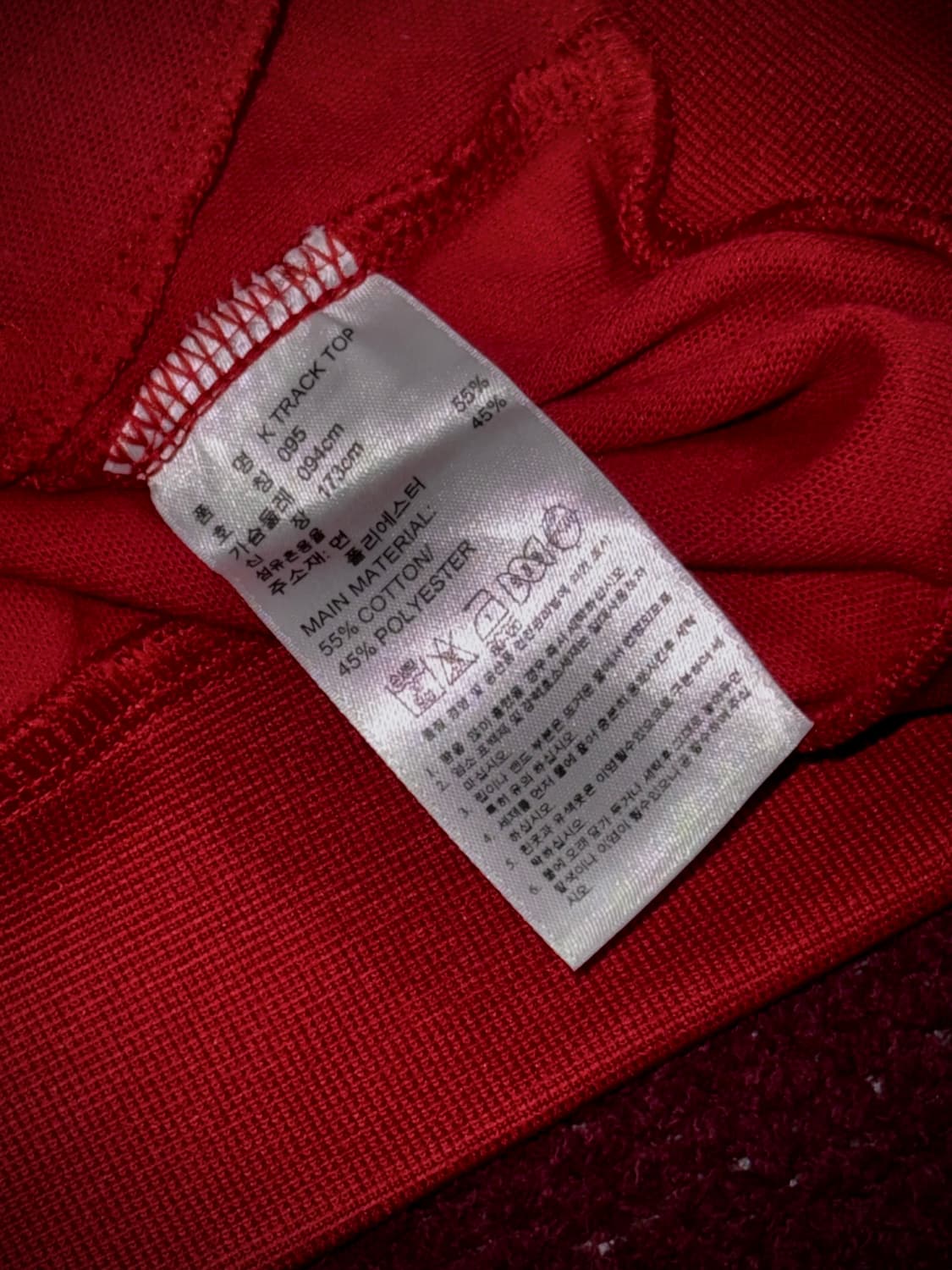 아디다스 화이트 라인 레드 트랙탑 져지 95 상품이미지7