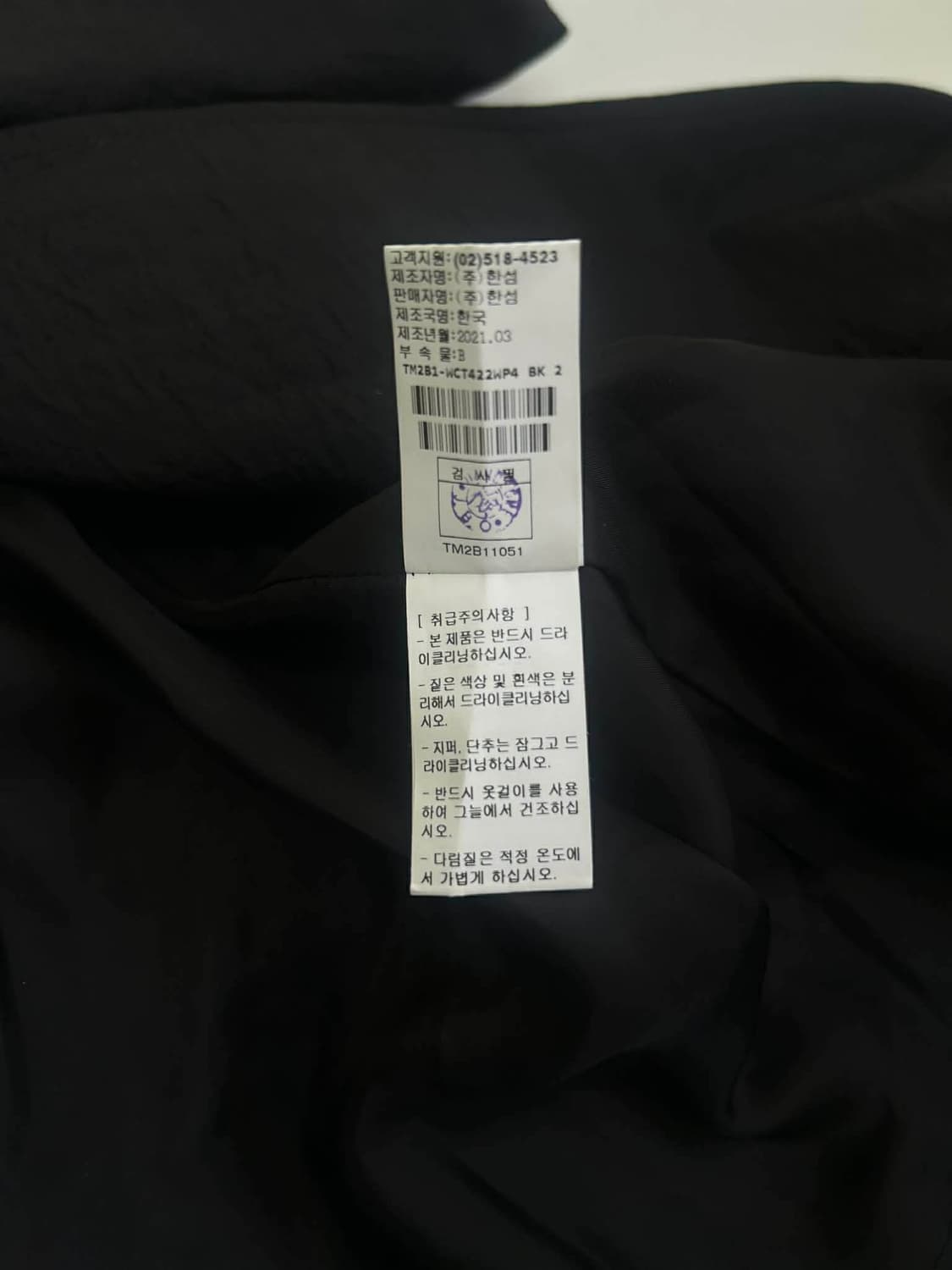 [F] 타임 포스트모던 21년 신형 한섬 벨티드 트렌치 코트 자켓 상품이미지5