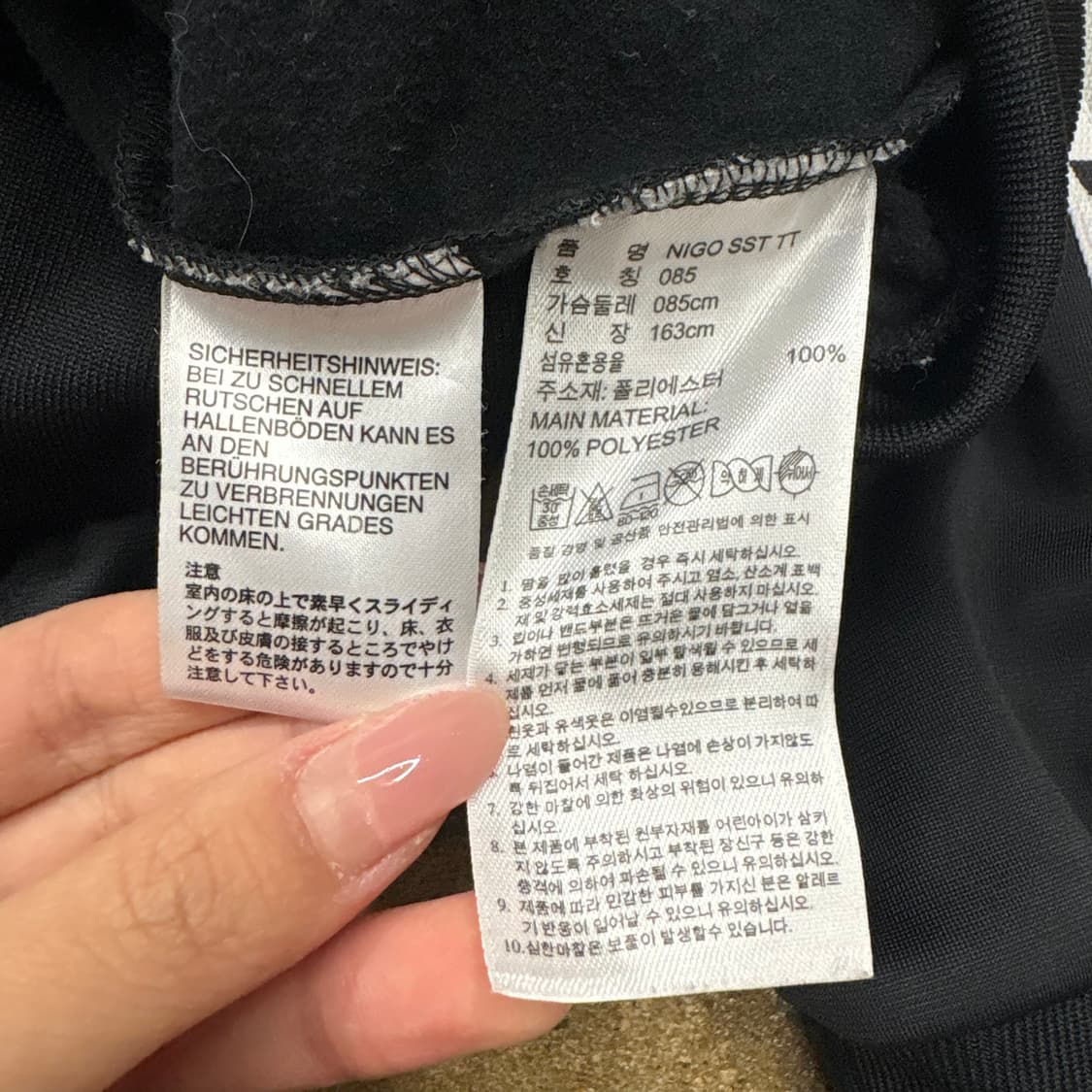 [정품/85] 아디다스 니고베어 트랙탑 져지 b14 상품이미지9