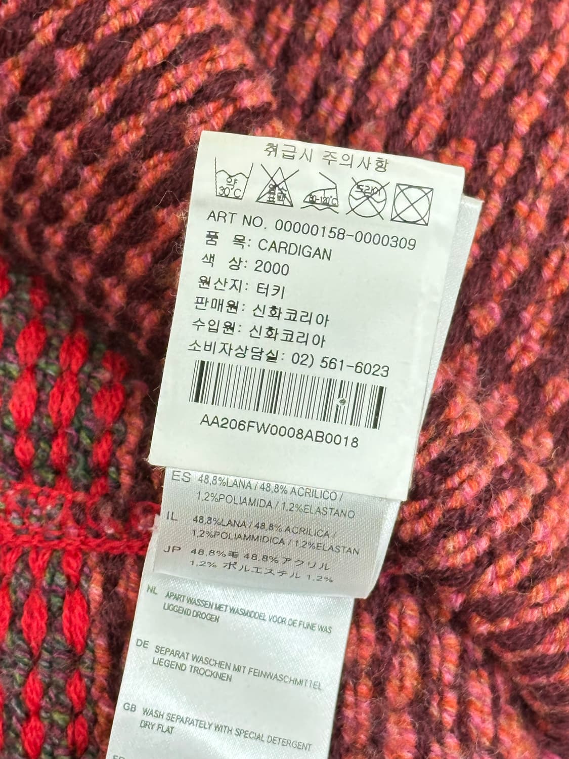 오일릴리 롱 가디건 상품이미지9