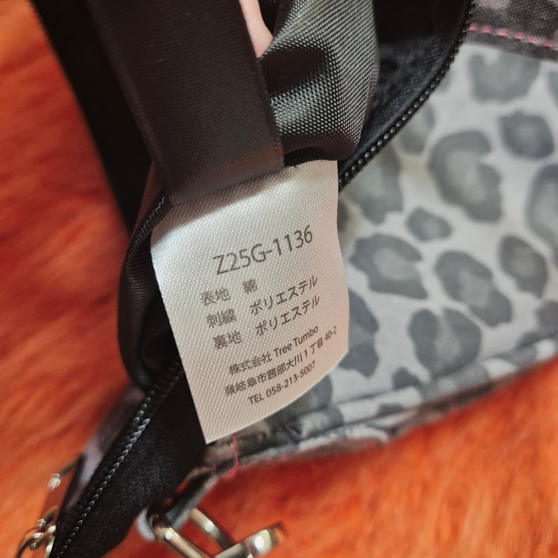 일본 Hello kitty 헬로키티 레오파드 미니 숄더백 새상품 상품이미지7