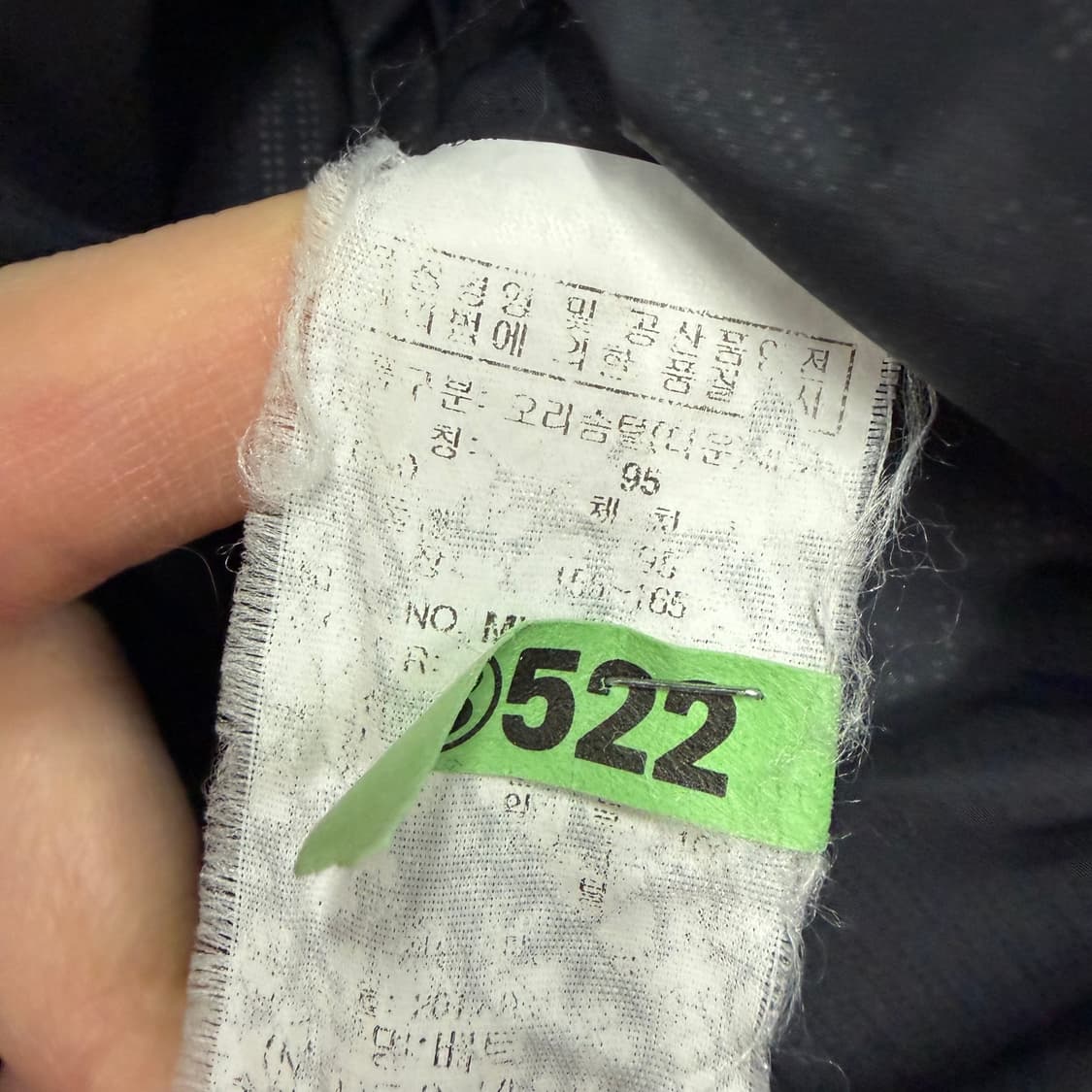 95 밀레 남자 덕다운 패딩 상품이미지5