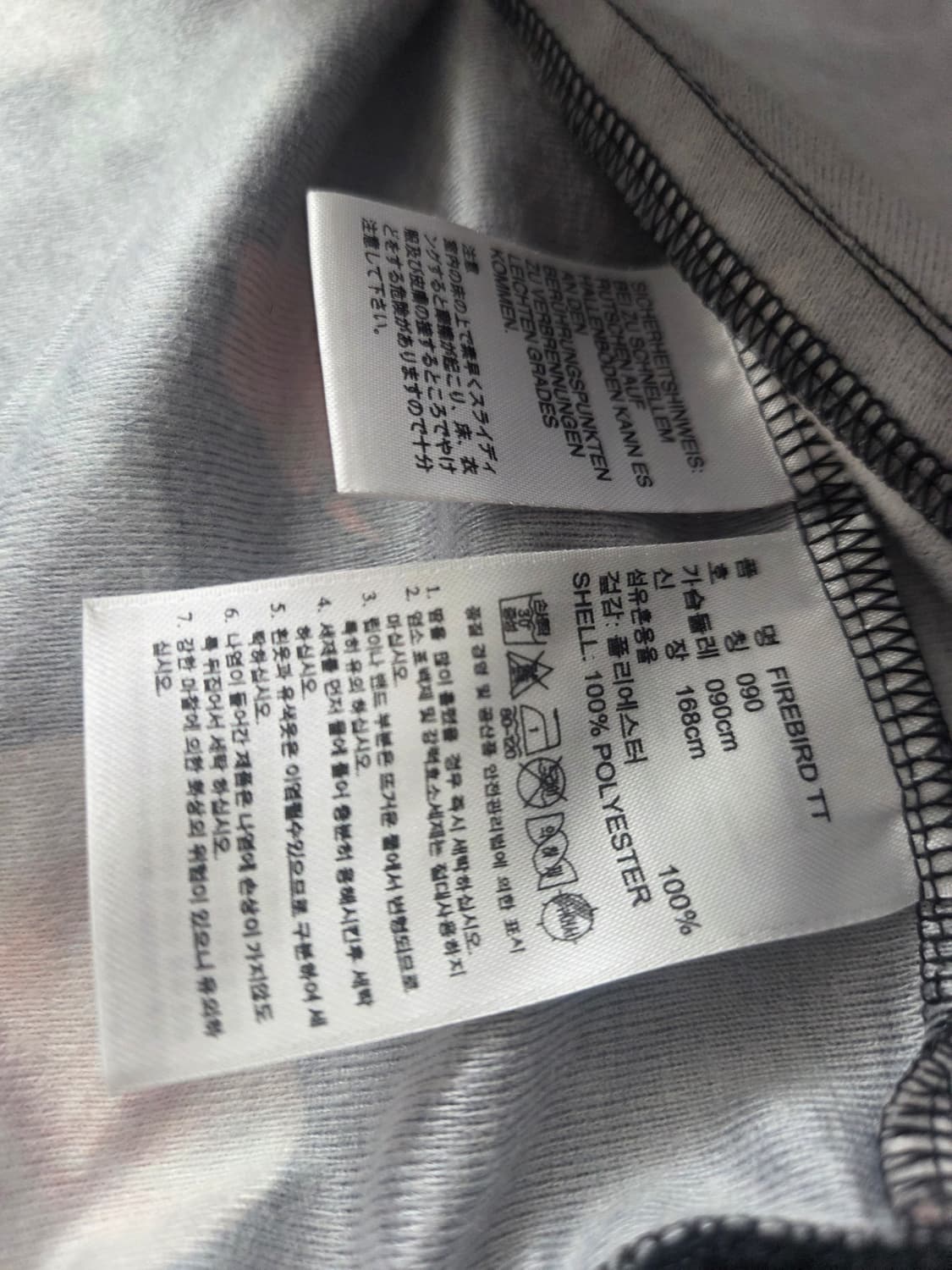 아디다스 플라워 집업져지 트랙탑 90size adidas 상품이미지6