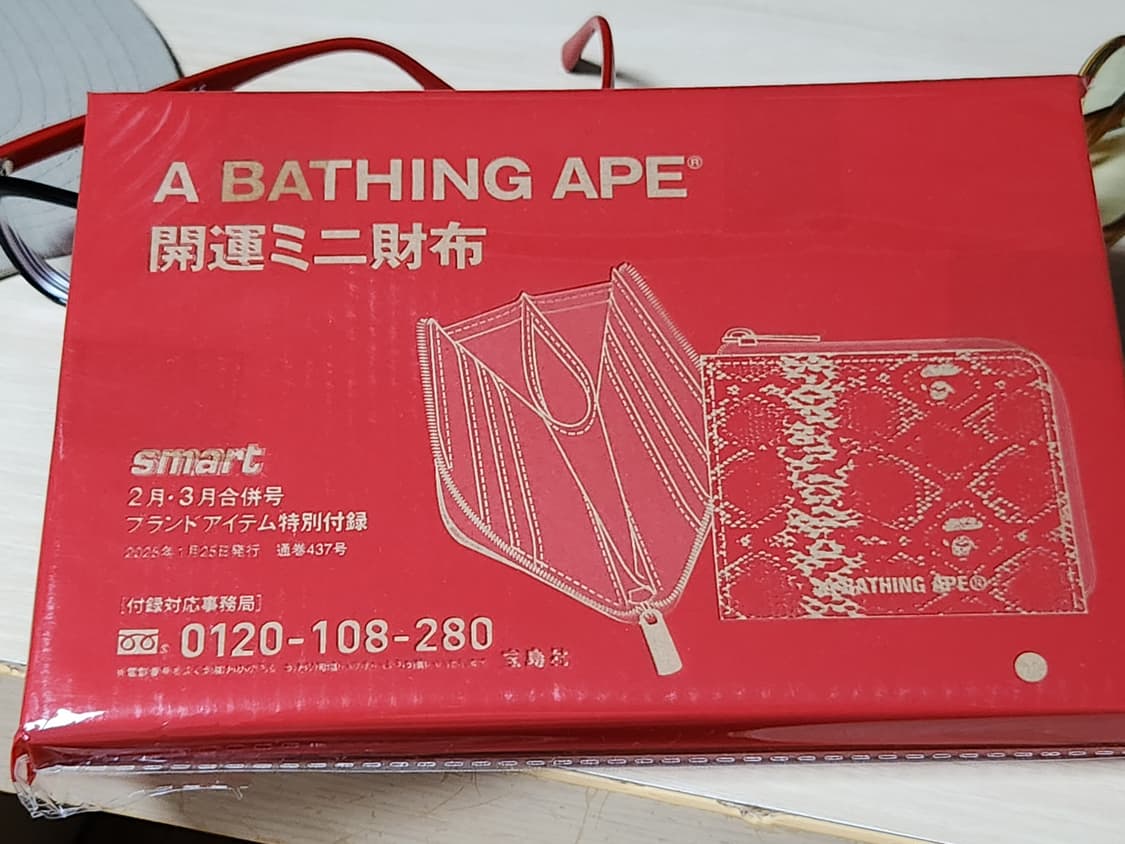Bape 뱀피 지갑 [부록] 상품이미지4