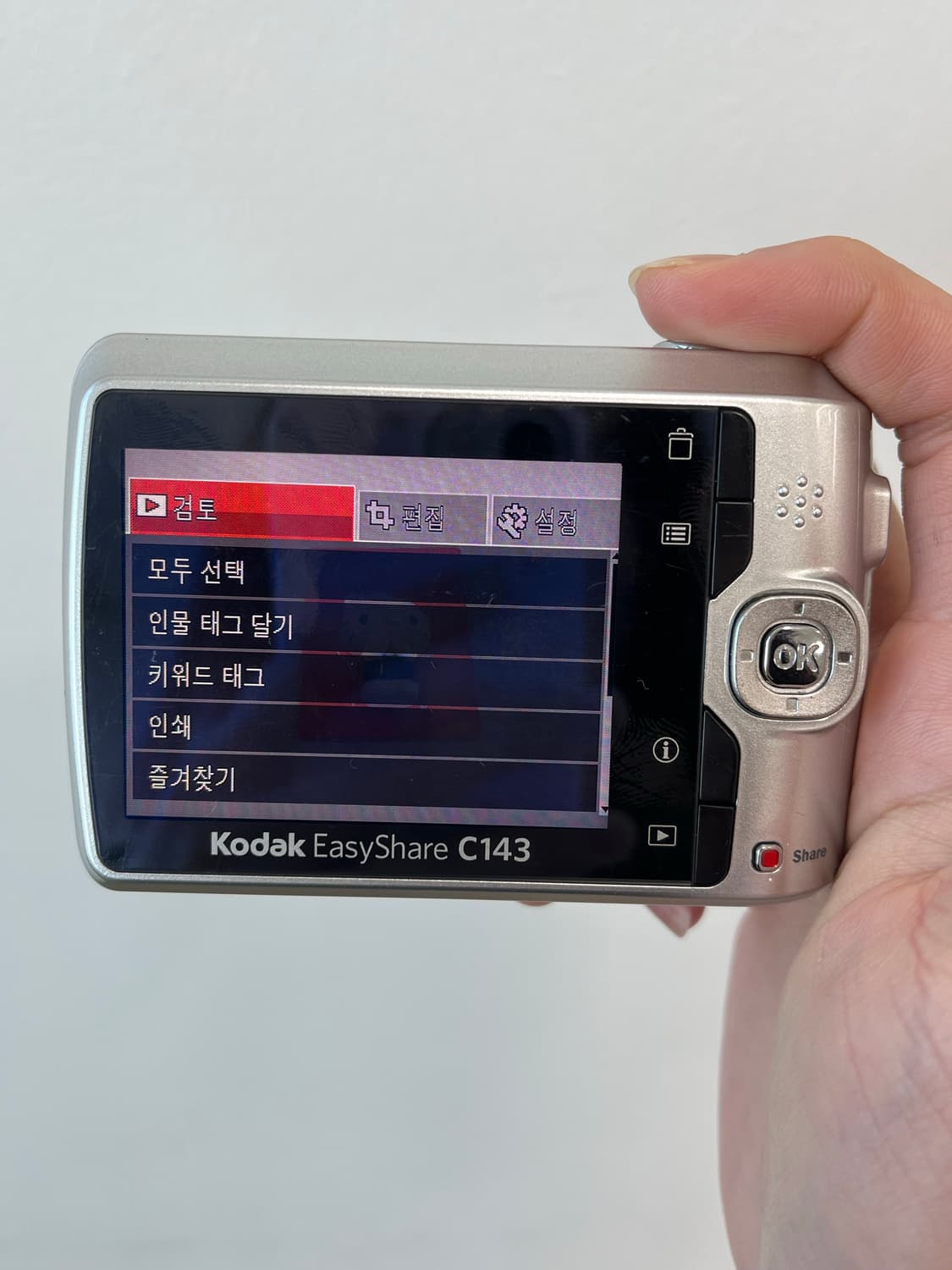 코닥 이지쉐어 c143 상품이미지5