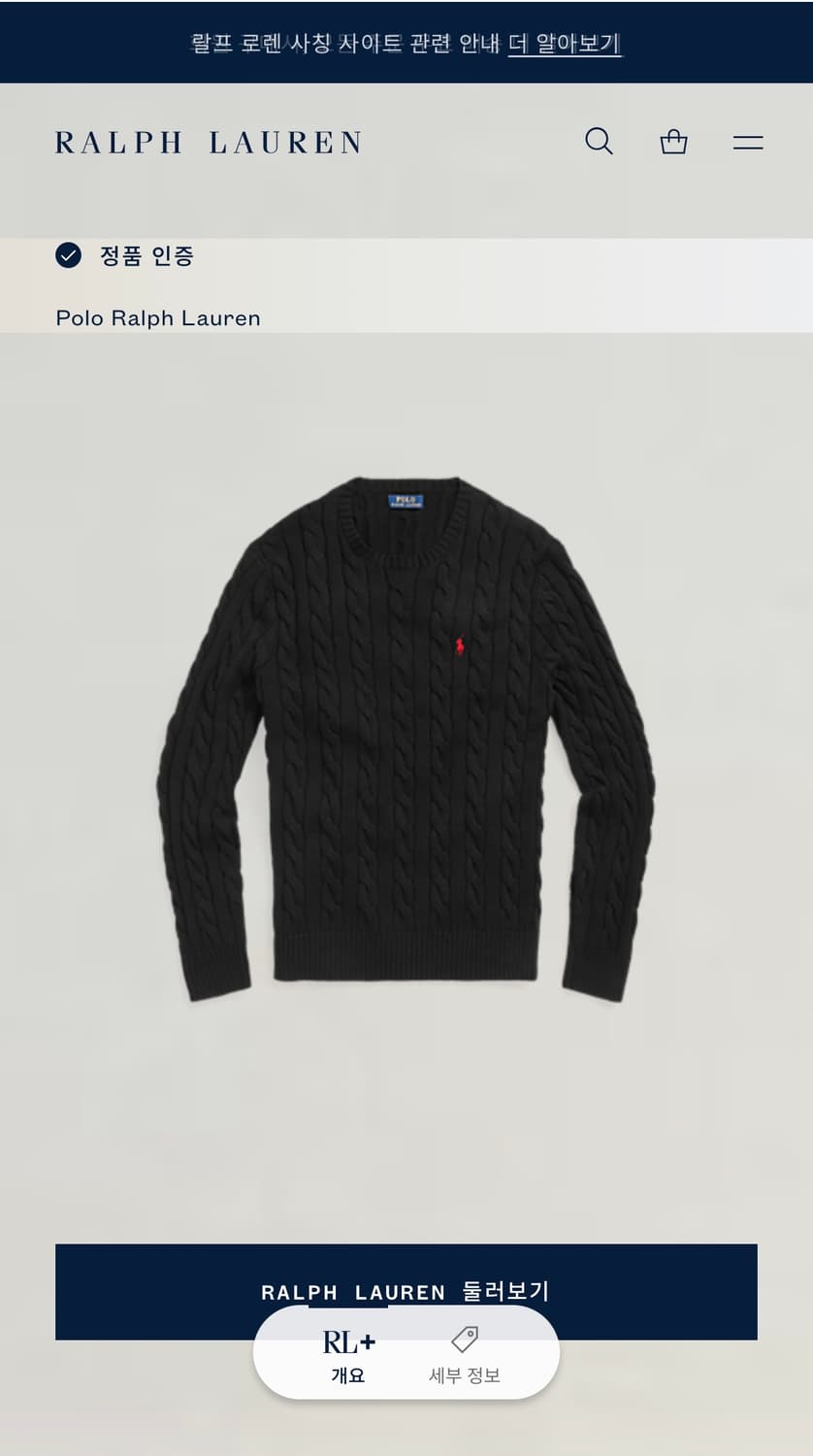 폴로 랄프로렌 케이블 니트 회색, 블랙 일괄 L 상품이미지10