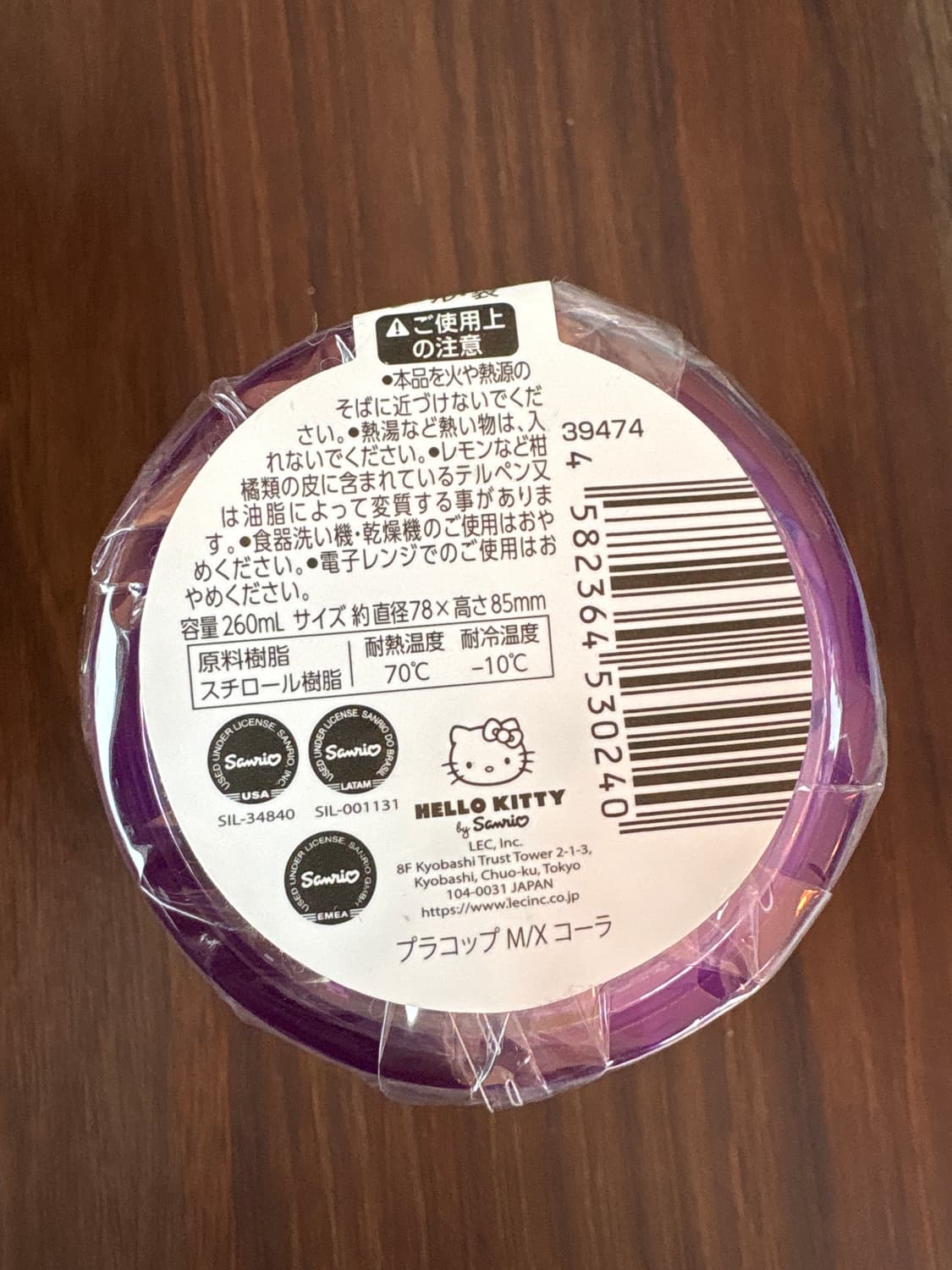 산리오 양치컵 쿠로미 포차코 상품이미지2