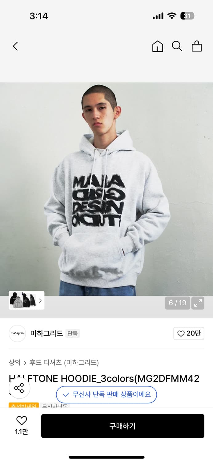 마하그리드 후드티 L 상품이미지1