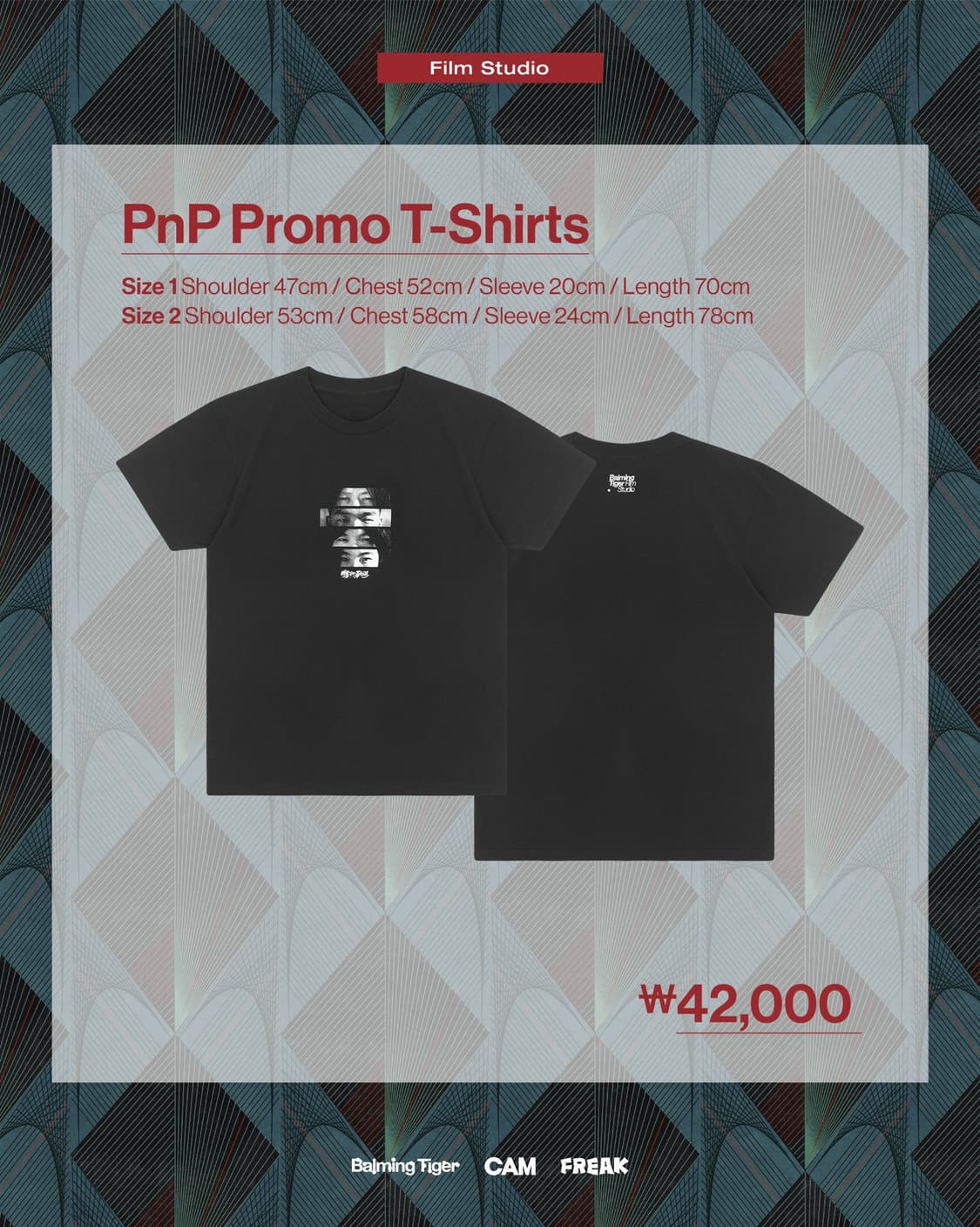 (새상품)바밍타이거 <비둘기와 플라스틱> md 티셔츠 상품이미지1