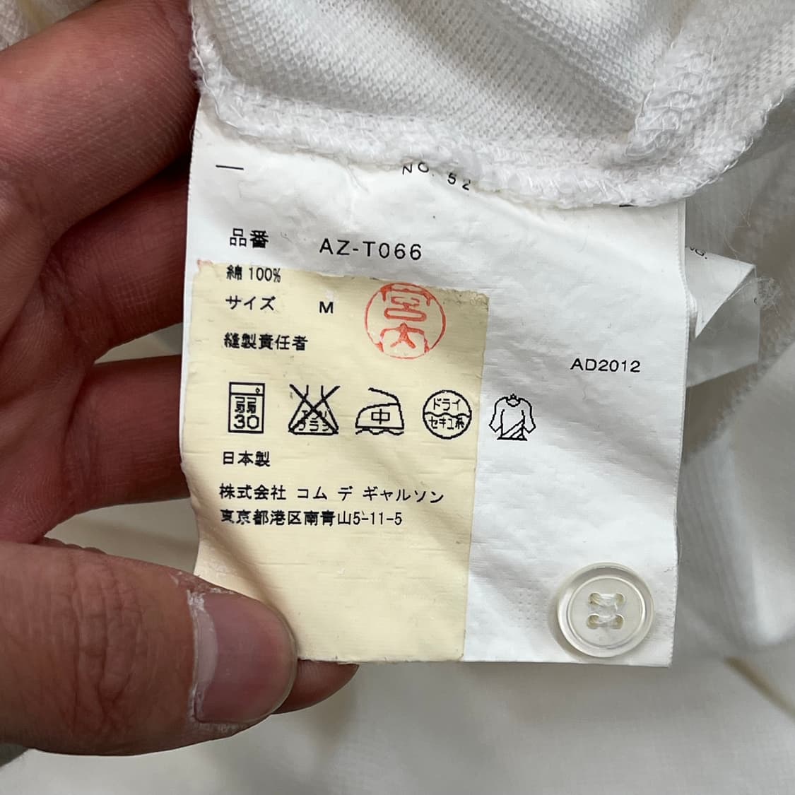 꼼데가르송 하트 로고 카라티 r3347 상품이미지7