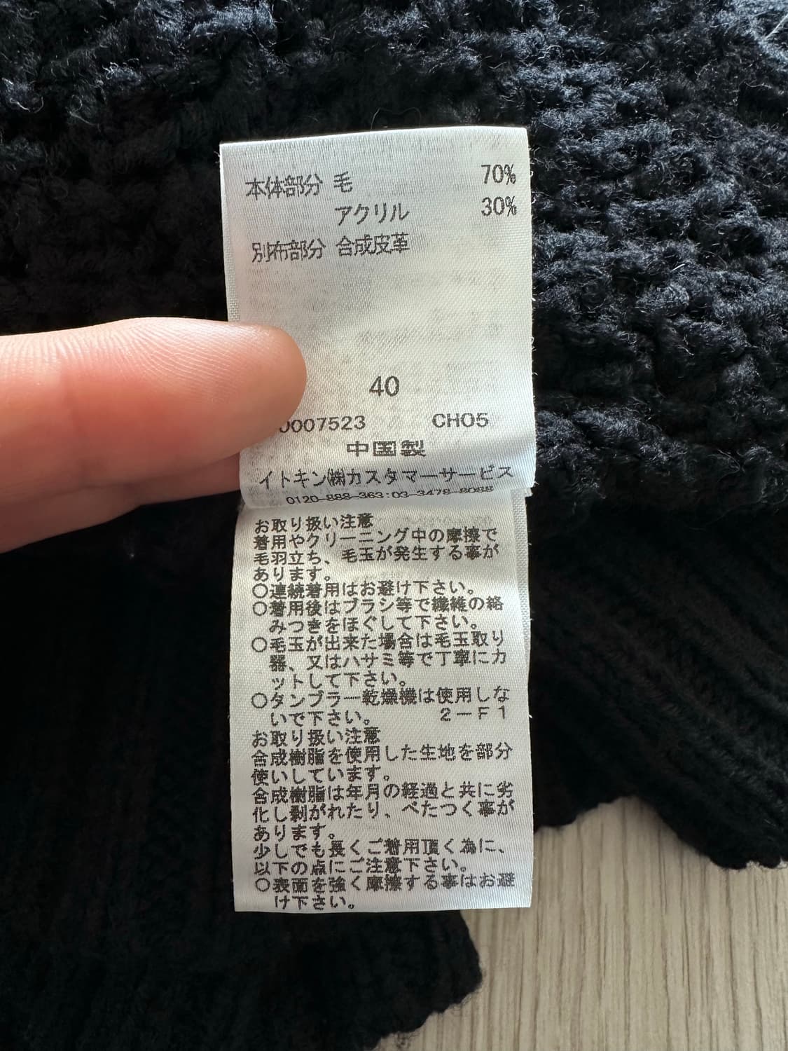 jpn 꾸레쥬 니트 후드가디건 더플 후드 니트가디건 떡볶이가디건 블랙 상품이미지3