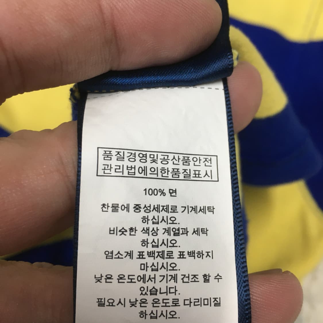 폴로 스몰포니 스프라이트 럭비티 BB12 상품이미지2