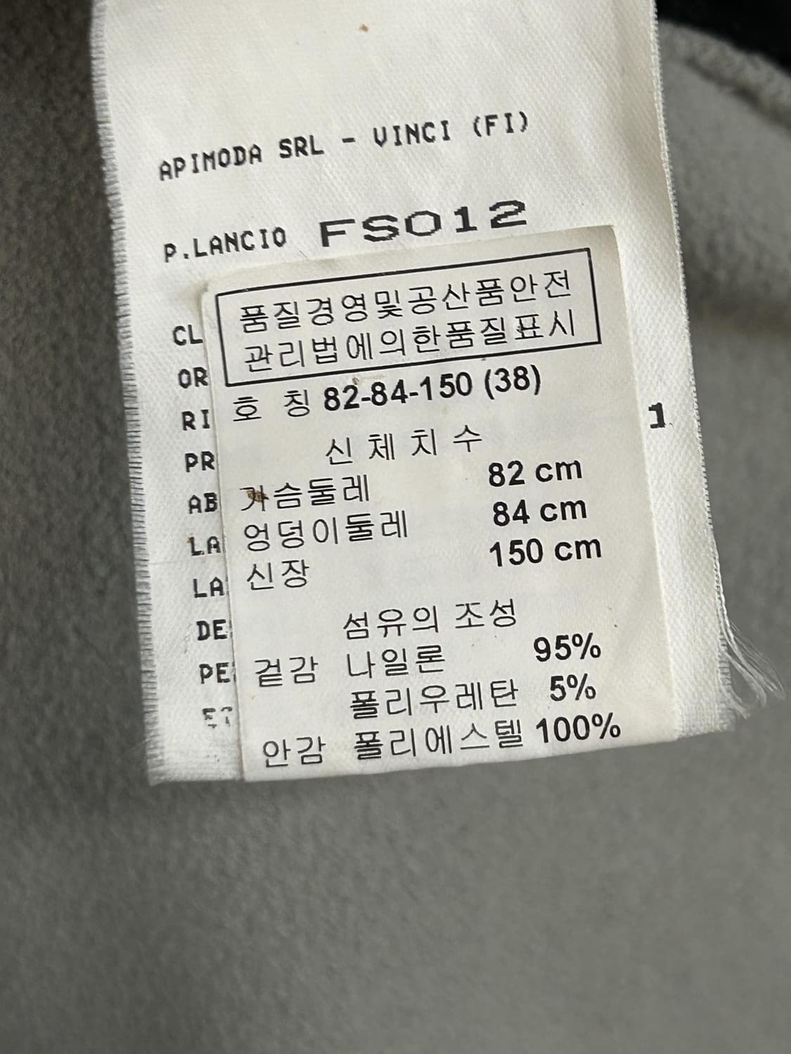 엠폴리오 아르마니 블랙 집업 자켓 상품이미지2
