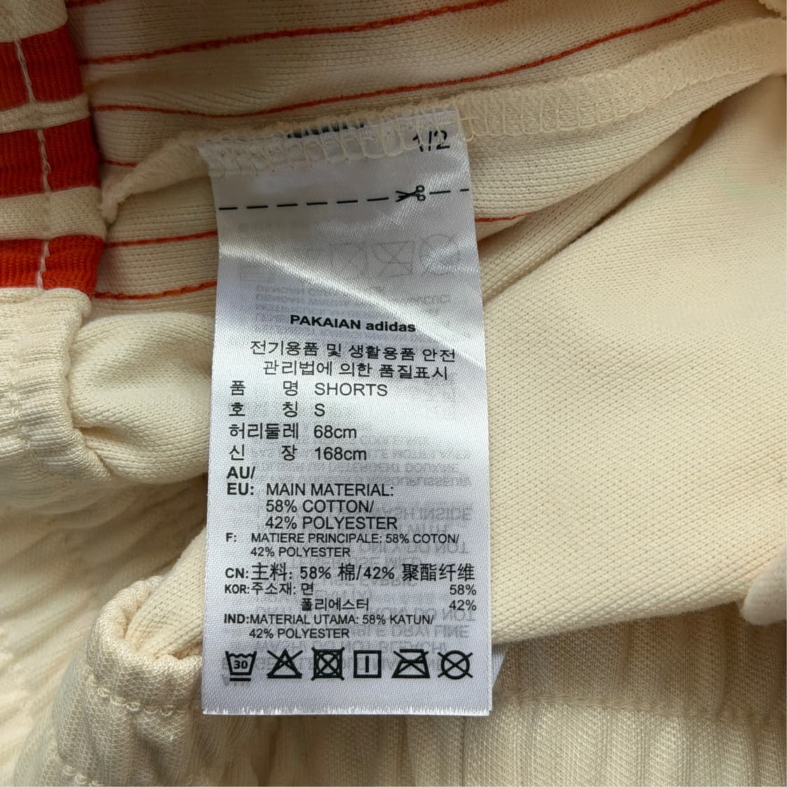 [S] 아디다스 파이어버드 쇼츠 반바지 상품이미지7