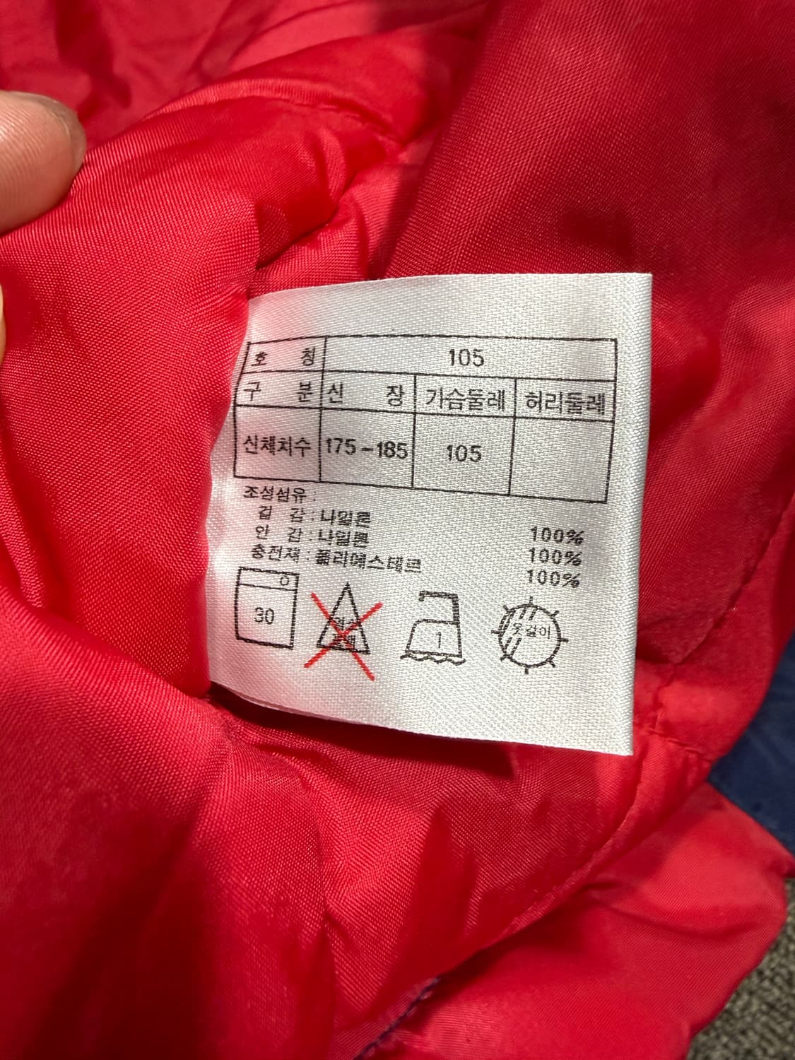 Nike Arsenal 나이키 96-98 아스날 벤치파카 상품이미지6